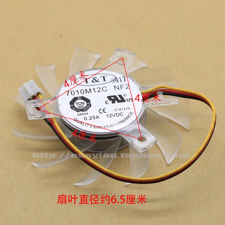 7010m12c  Taiwan  T&T 6.5cm Diameter Equilateral Video Card Fan Blade Ball Fan