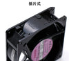 220V Cooling Fan 12cm  NMB 4715ms-22t-b50 220V 14 / 13W 12cm 12038 AC Cabinet Cooling Fan