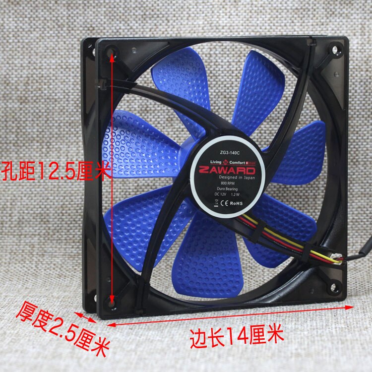 140mm Cooling Fan 14cm Fan Computer Cooling Fan 140mm  zg3-140c 14cm 12V 0.1A 14025 3-wire  Chassis Silent Quiet Cooling Fan