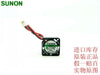 1pcs  Sunon GM0517PDV3-8 17mm 1.7cm Dc 5v 0.4w LED Mini Projector Cooling Fans