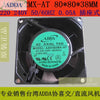 ADDA Fan AA8382MX-AT 80*80*38 Mm AC 220V 2400RPM  24CFM Socket Cooling Fan