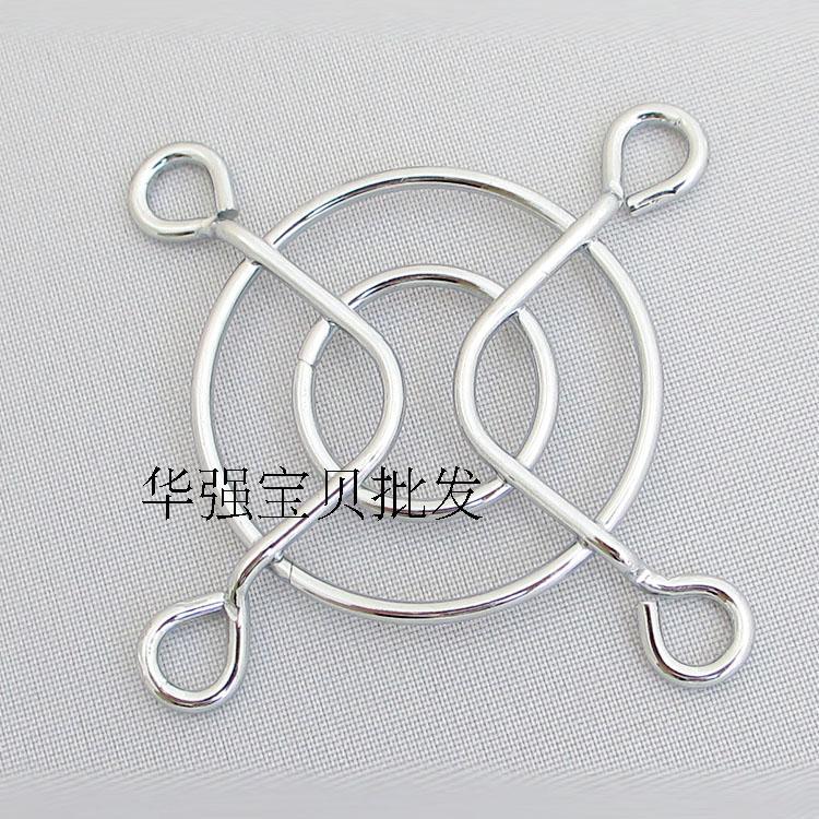 SXDOOL DC Fan Grill Protector Silver Metal Finger Fan Guard 40mm