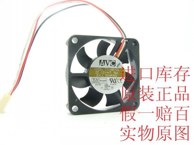 AVC 7015 C7015B12L 12V 0.15A 7cm 70mm CPU Quiet Double Ball Cooling Fan