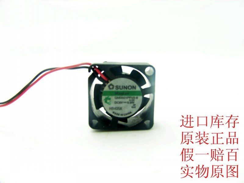 Sunon 5V 0.9W GM0501PFV2-8 Maglev 2010 2cm 20mm DC 5V Small Fan