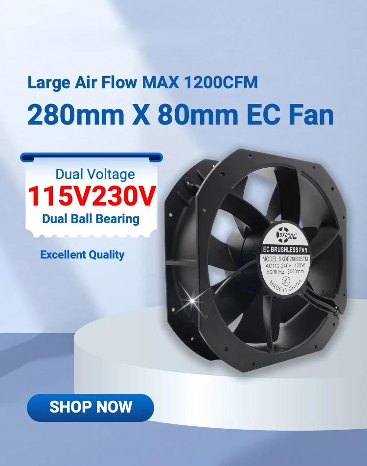 280mm 28cm 115V 230V EC Fan High Airflow & Energy Efficiency | SXDOOL ...