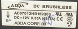 Historical original side nameplate: ADDA AD07012HB159300,DC12V 0.35A,(095TA). Unmodified crop; full originals archived in store records. Supplied dimensions, bearing, full option, connector and pinout require verification.