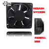 Original listing photograph of Ribbed square fan with white connector — square layout; supplied version unconfirmed.