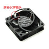 Projector cooling fan AD0612MX-H93 6 cm 6013 12V 0.18A high volume fan