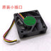 Jdd0401012mx6a11 40x40x10mm 12V DC 6A Axial Cooling Fan