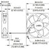 Delta AFC0812DD 80x80x20mm 12V DC 0.75A 4-Wire Axial Cooling Fan