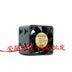 SUNON GM1204PQV1-8A 40x40x28mm 12V DC Axial Cooling Fan