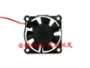 Sunon KD1205PHS2 5015 12V 1.7W 2 Line 5CM 50mm Cooling Fan