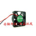 SUNON KDE1204PFV2 12V DC Axial Cooling Fan