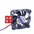 AVC MW-410M12B 40x40x10mm 12V DC 0.09A Axial Cooling Fan