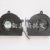SUNON 52x52x51mm Axial Cooling Fan