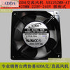 Cooling Fan 220V 120mm AA1252MB-AT  ADDA  120*120*25mm 12025 12CM AC Fan Axial Fan Outlet