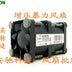 SUNON PMD1204PPBX-A 40x40x56mm Axial Cooling Fan