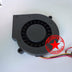 Everflow B127515BU 12V DC Blower Fan 0.80A