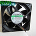 SUNON KDE1212PMV1 12V DC Axial Cooling Fan
