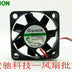SUNON KDE1204PFV1 40x40x10mm 12V DC Axial Cooling Fan