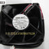 NMB 3110KL-05W-B49 31x31x10mm 24V DC 0.13A Axial Cooling Fan