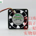 Nidec U40X12MHZ7-53 4010 40mm 4cm DC 12V 0.1A Axial Cooling Fans