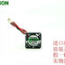 SUNON GM0517PDV3-8 5V DC Axial Cooling Fan