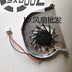 45x45x05mm Axial Cooling Fan