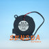 Sanyo Denki 109BC12GA7 50x50x15mm 12V DC 0.19A Axial Cooling Fan
