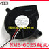 NMB BM6025-04W-B59 60x60x25mm 12V DC Axial Cooling Fan