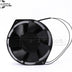 172x150x55mm Axial Cooling Fan
