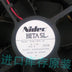 Nidec D12E-12PG 12V DC 120x120x38mm Brushless Cooling Fan