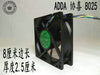 ADDA AD0812UX-A7BGL 8CM 8025 80*80*25mm 12V 0.33A 4pin Hypro Pwm Axial Case Cooling Fan