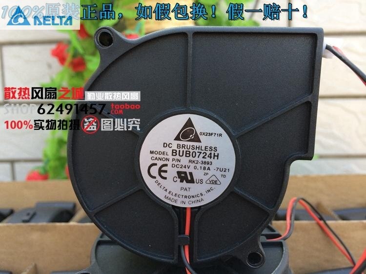 Delta BUB0724H 7530 Centrifugal Turbo Blower Fan 24V 0.18A Projector Cooler 75*75*30mm