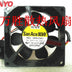 Sanyo Denki 9WP0812H401 80x80x25mm 12V DC Axial Cooling Fan