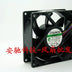 SUNON PSD1209PLV2-A 90x90x32mm 12V DC Axial Cooling Fan