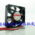 SUNON KDE2406PHV2 60x60x15mm 24V DC Axial Cooling Fan