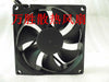 ADDA AD0924HB-A72GL 9025 9225 9cm 90mm 24V 0.15A Server Inverter Computer Case Cooling Fan