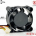 ebm-papst 40x40x20mm 12V DC 0.24A Axial Cooling Fan