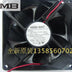 NMB 3610KL-04W-B50-F00 92x92x25mm 12V DC 0.43A Axial Cooling Fan
