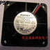 PAPST 60x60x25mm 12V DC Axial Cooling Fan