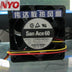 Sanyo Denki 109R0648H401 60x60x25mm 48V DC 0.04A Axial Cooling Fan