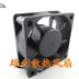 JAMICON JF0625S2H 24V DC 60x60x25mm Brushless Cooling Fan