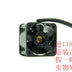 Sanyo Denki 109P0412B301 40x40x28mm 12V DC 0.28A Axial Cooling Fan