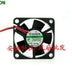 SUNON KDE1245PFV2 45x45x10mm 12V DC Axial Cooling Fan