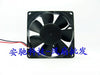 Sunon KDE2408PKV1 80mm 8cm DC 24V 1.7W 8020 8cm 80mm Axial Inverter Fan