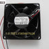 NMB 3110KL-04W-B89 31x31x10mm 12V DC 0.46A Axial Cooling Fan