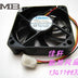 NMB 2406ML-04W-B29 60x60x15mm 12V DC 0.072A Axial Cooling Fan