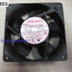 NMB 4715MS-22T-B50 47x47x15mm Axial Cooling Fan