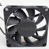 SXDOOL A7015H12HD-B-S01 12V DC 70mm Brushless Cooling Fan 0.32A